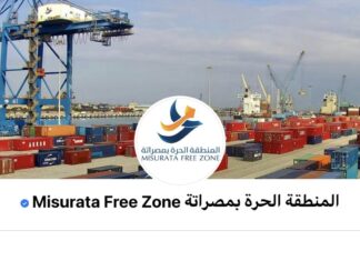 MoU between Misrata Free Zone and Airports Authority to operate Misrata Airport Zone