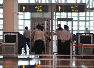 Airport authorities directed not to carry out body search of judges, spouses