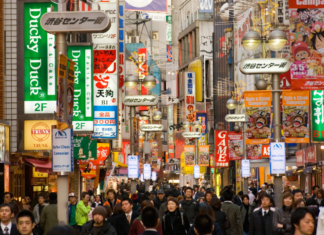 What To Do & See In Tokyo’s Coolest Area